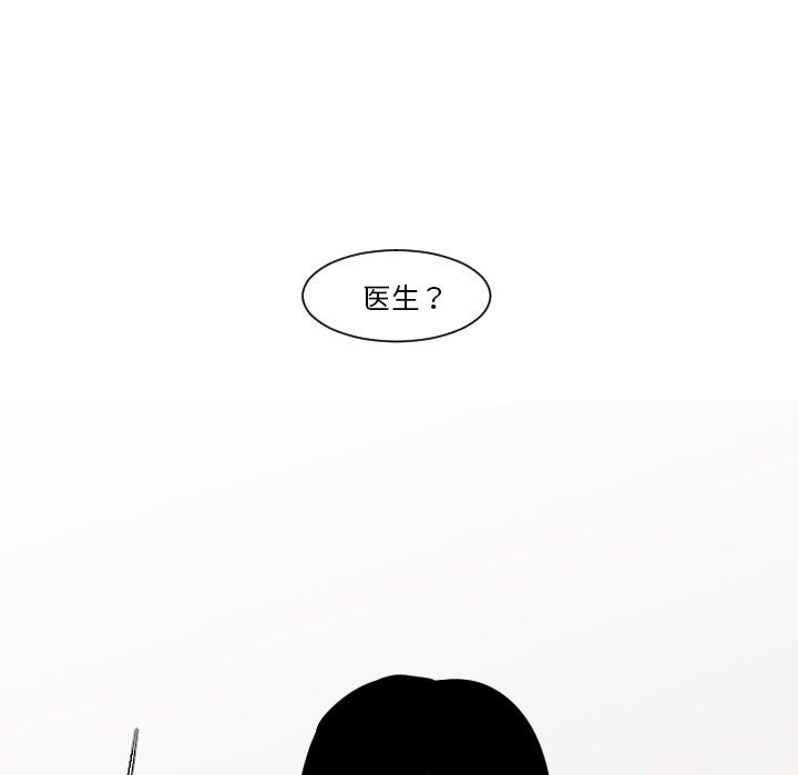 第11話 - 第48张