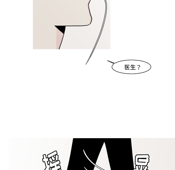 第11話 - 第51张
