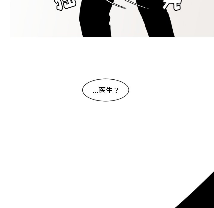 第11話 - 第52张