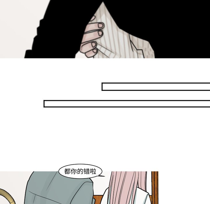 第11話 - 第58张