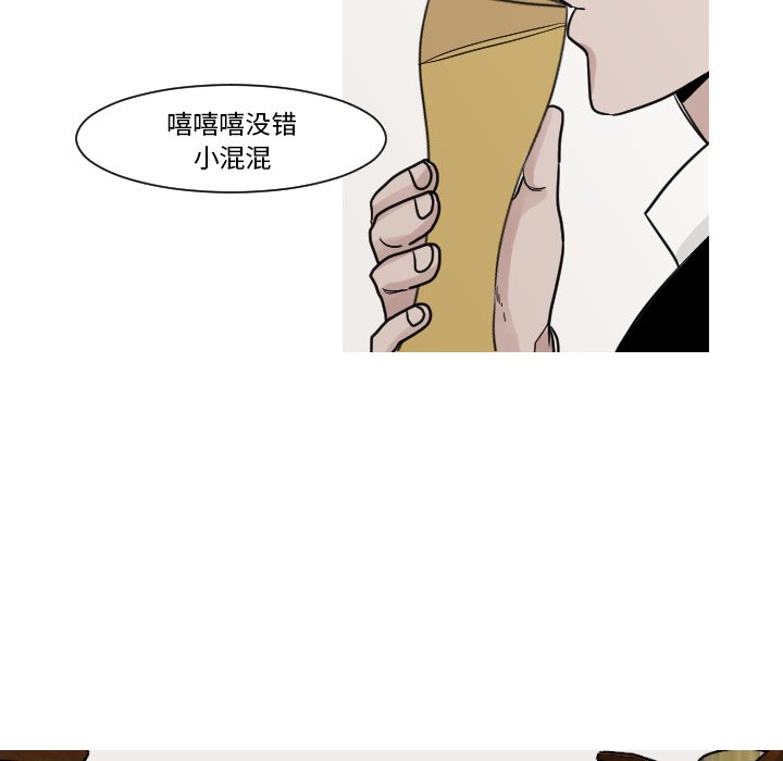 第11話 - 第6张