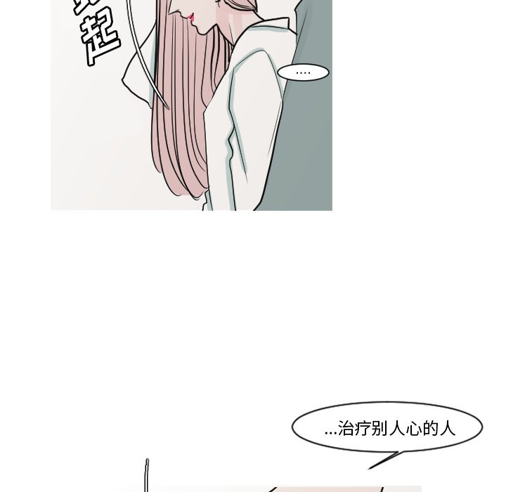 第11話 - 第61张