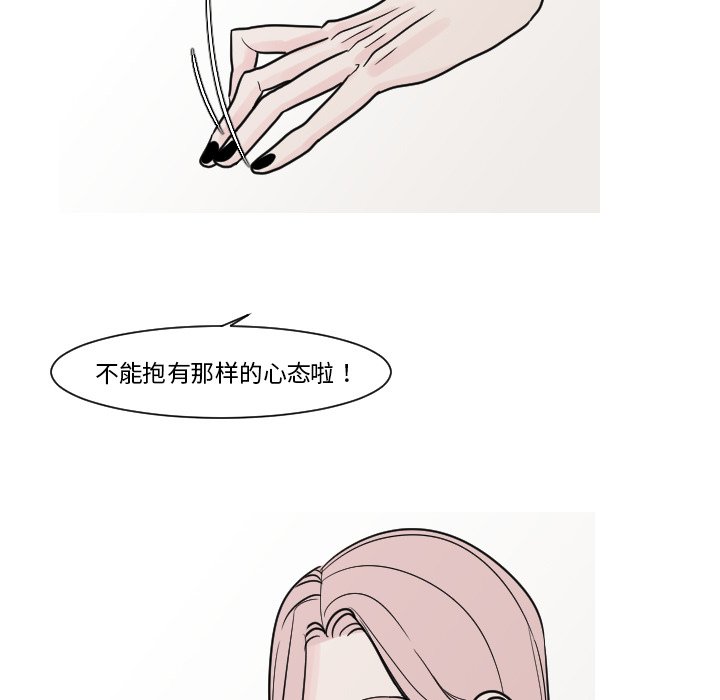 第11話 - 第62张