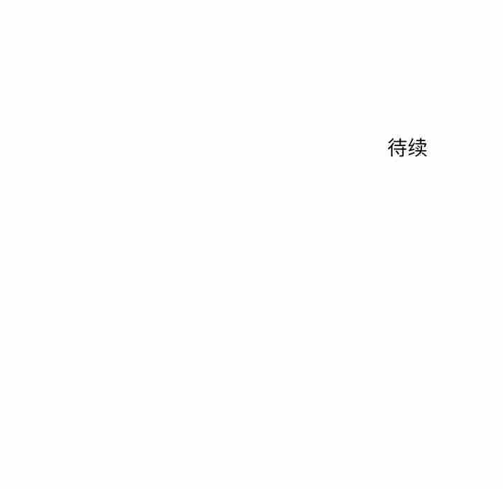 第11話 - 第66张