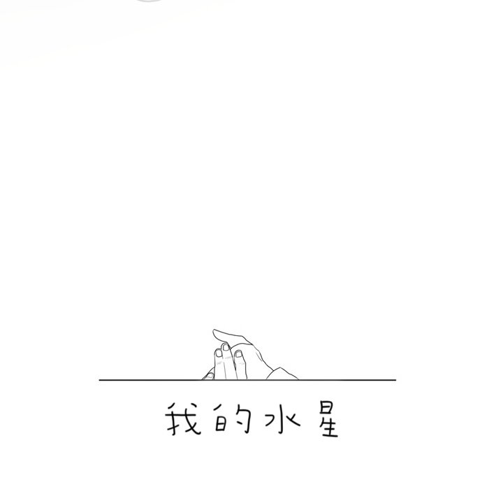 第11話 - 第8张