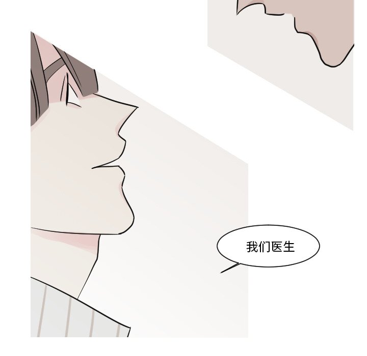 第12話 - 第13张