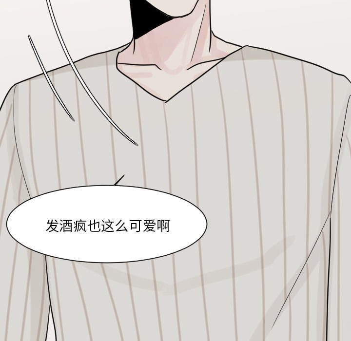 第12話 - 第15张