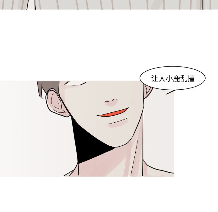 第12話 - 第16张