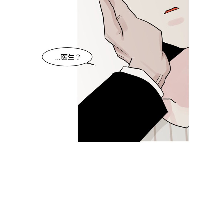 第12話 - 第20张