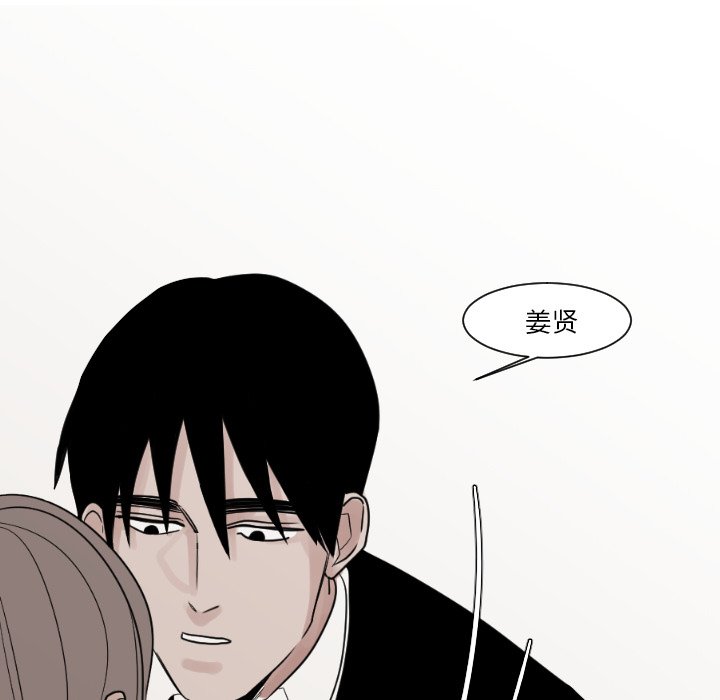 第12話 - 第22张