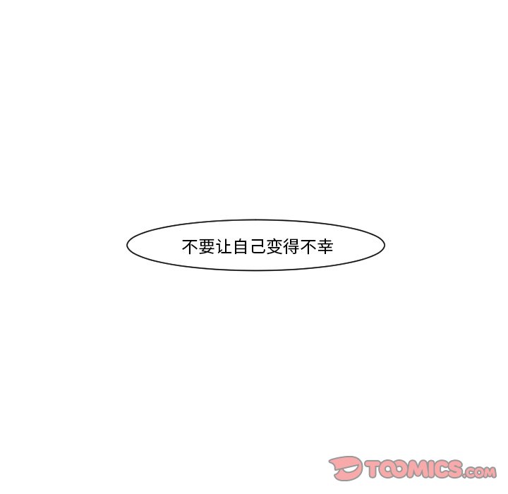 第12話 - 第27张