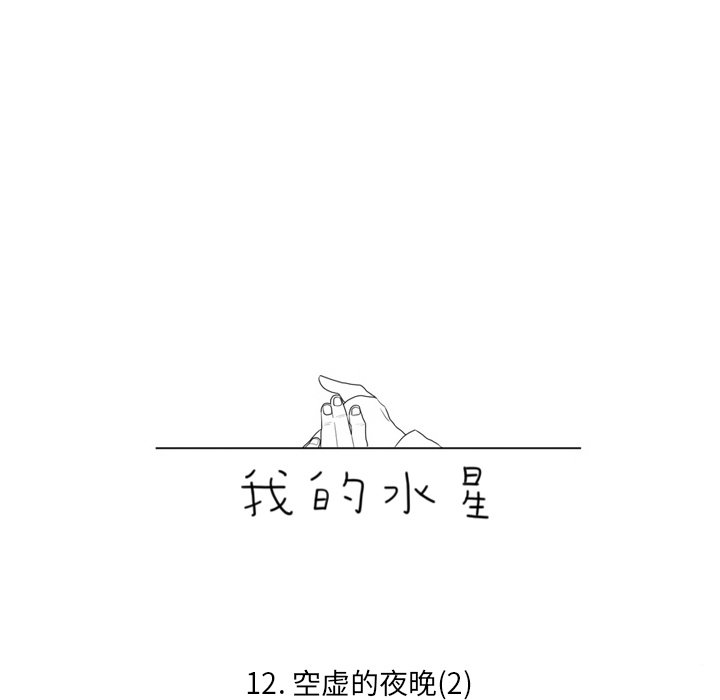 第12話 - 第28张