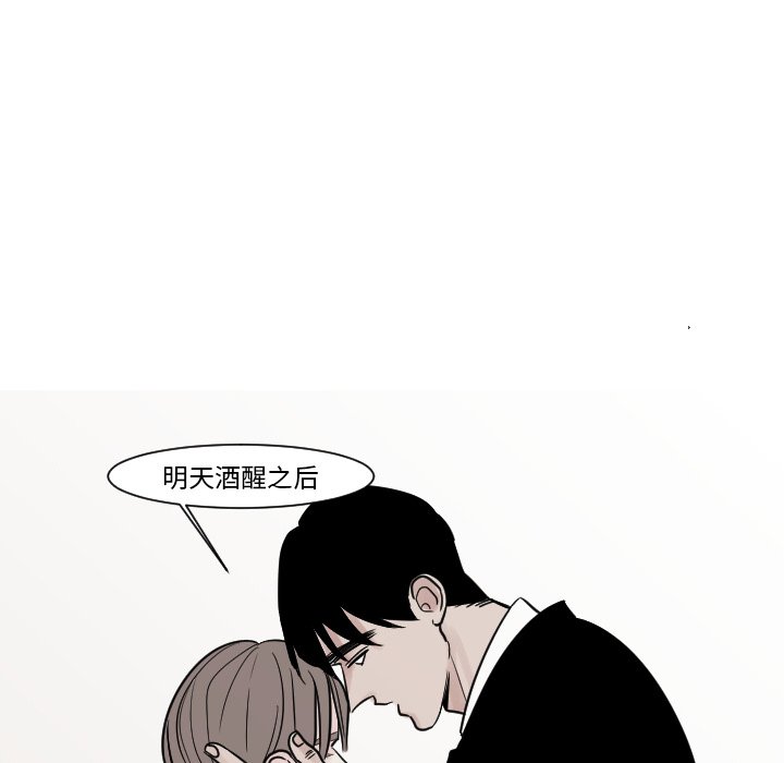 第12話 - 第31张