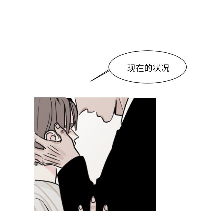 第12話 - 第33张