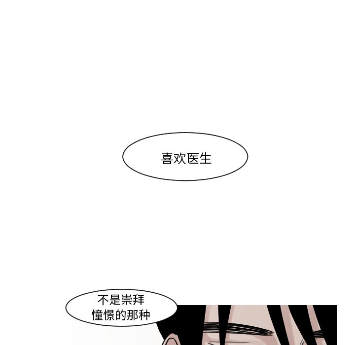 第12話 - 第36张