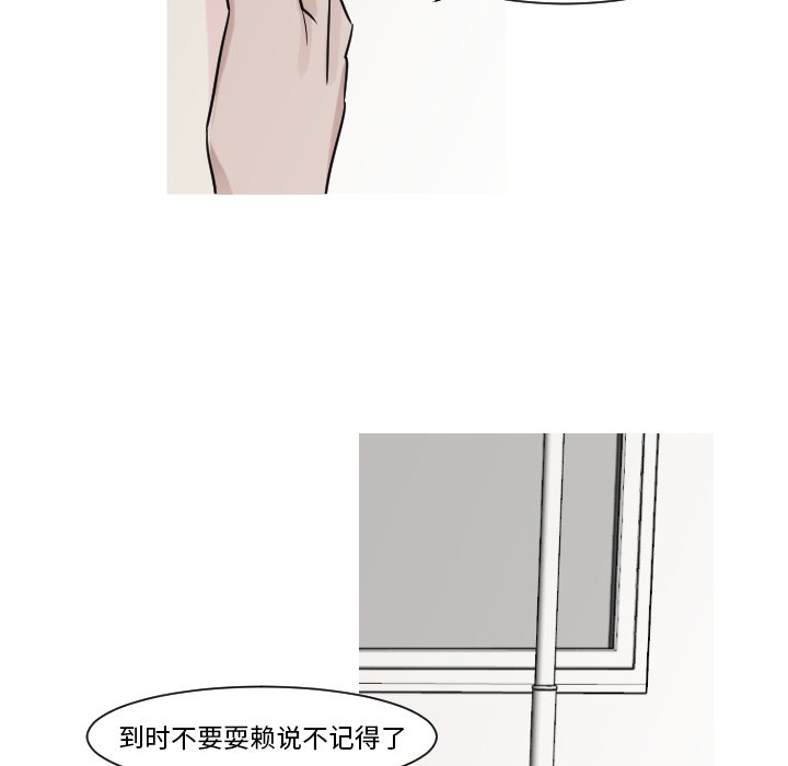 第12話 - 第39张