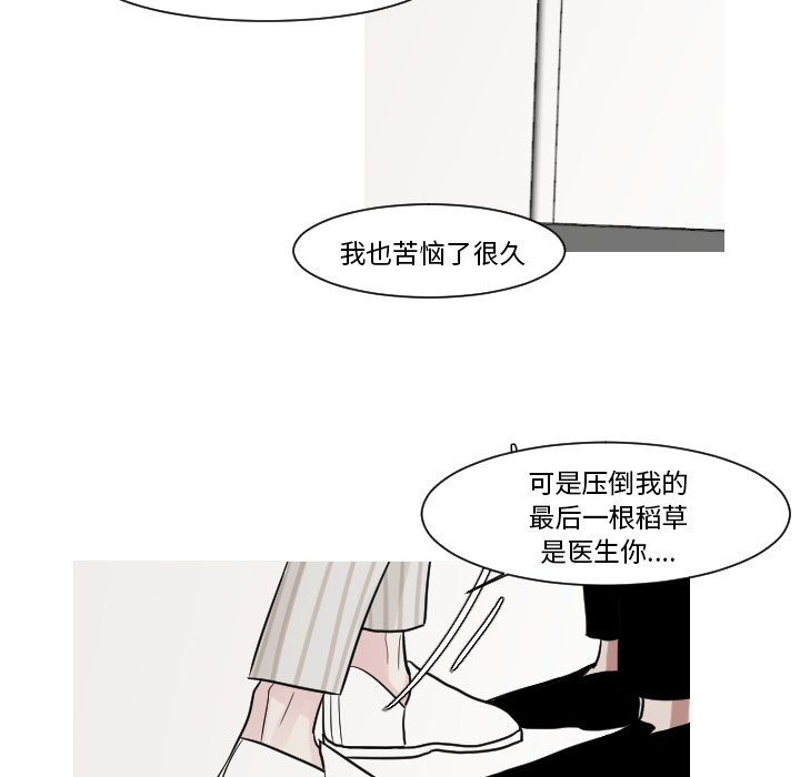 第12話 - 第40张