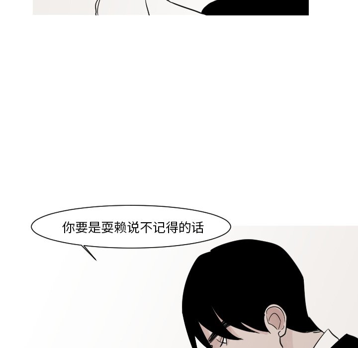 第12話 - 第41张