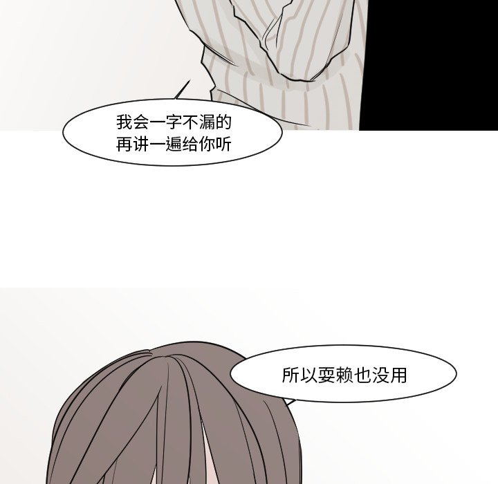 第12話 - 第43张