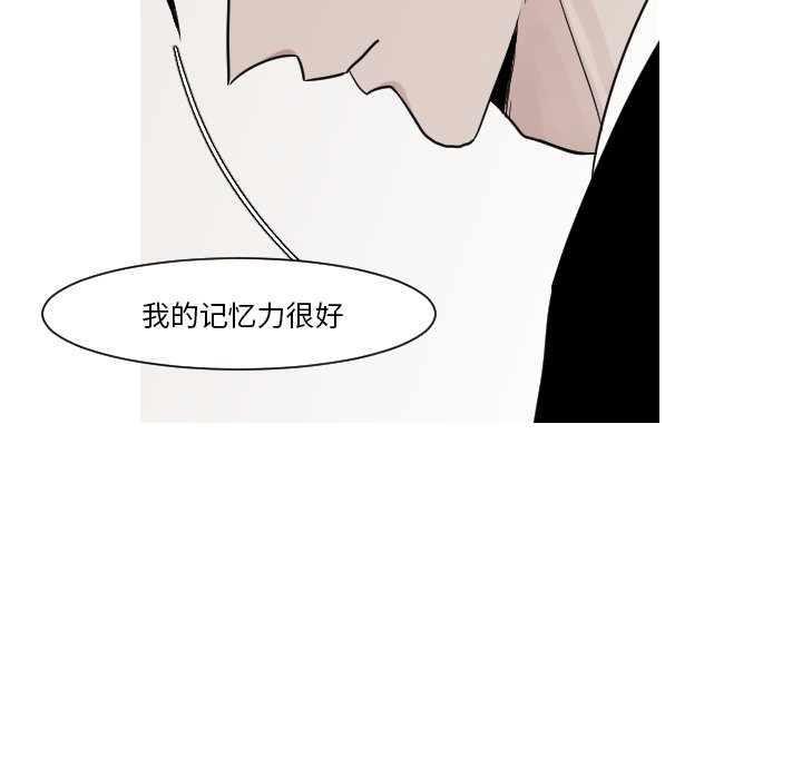 第12話 - 第46张