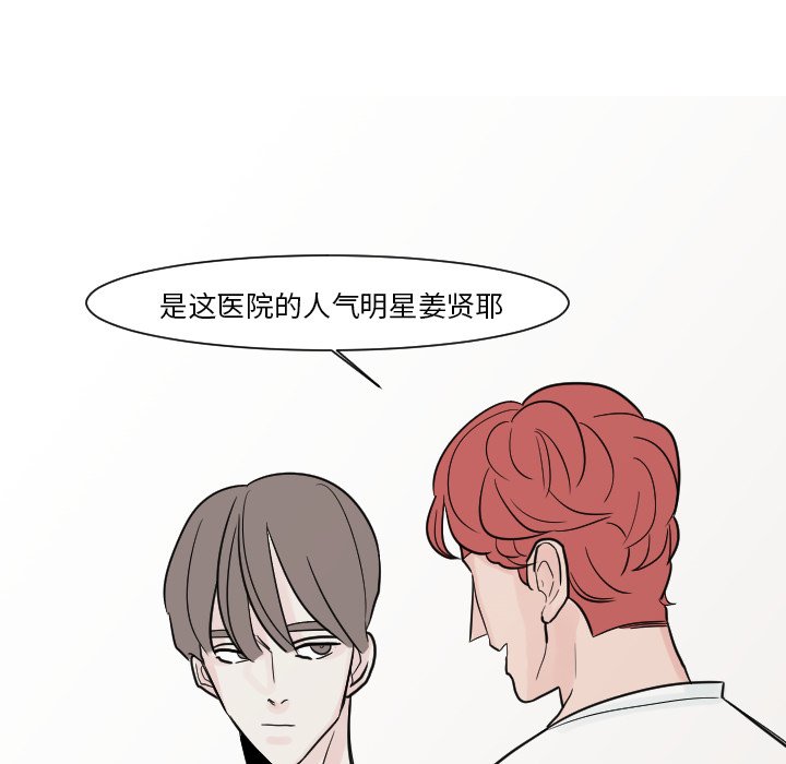 第12話 - 第50张