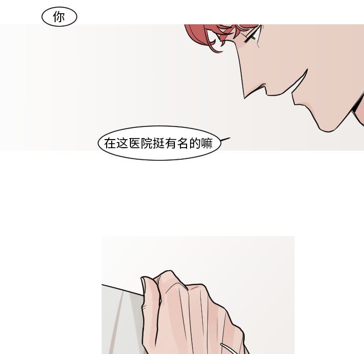 第12話 - 第52张
