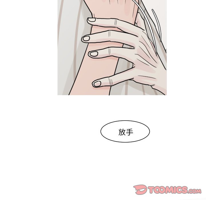 第12話 - 第53张