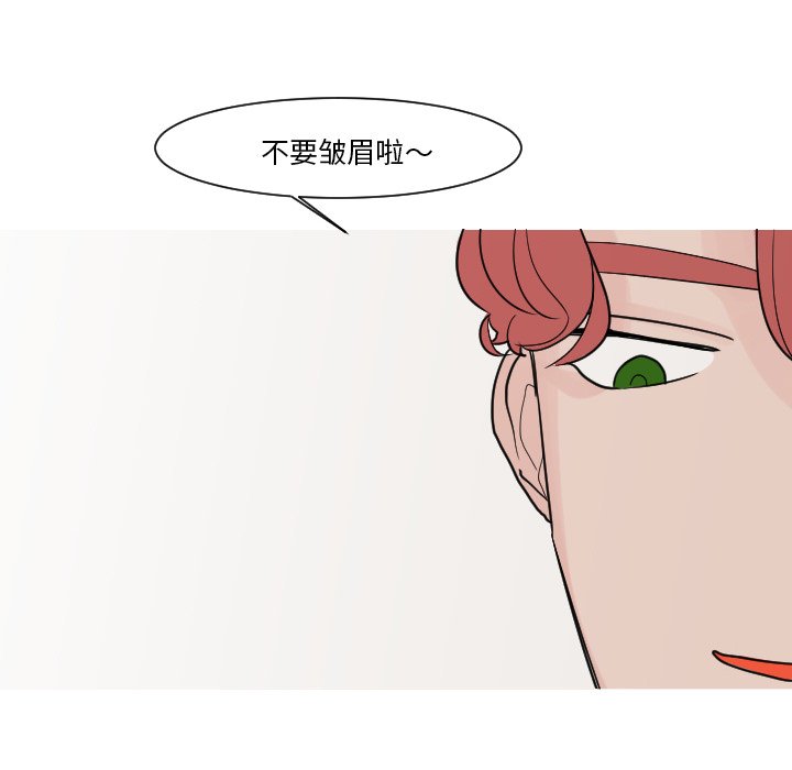 第12話 - 第57张