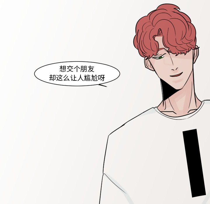 第12話 - 第65张