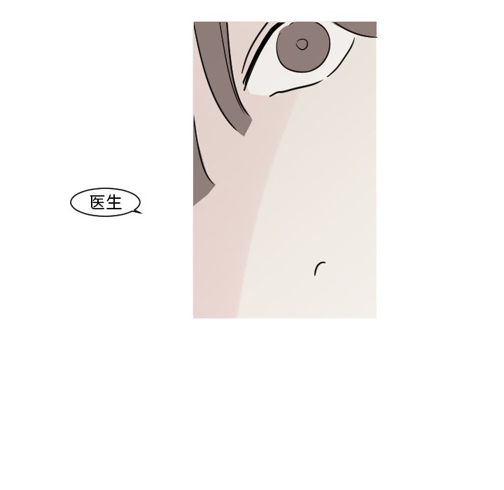 第12話 - 第7张