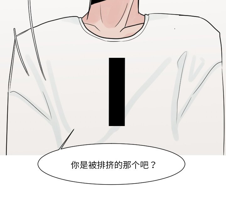 第12話 - 第73张