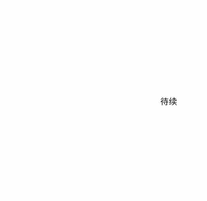 第12話 - 第74张