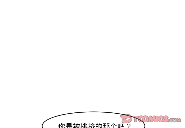 第13話 - 第1张