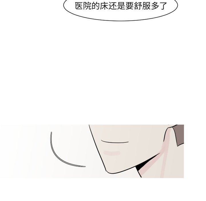 第13話 - 第10张