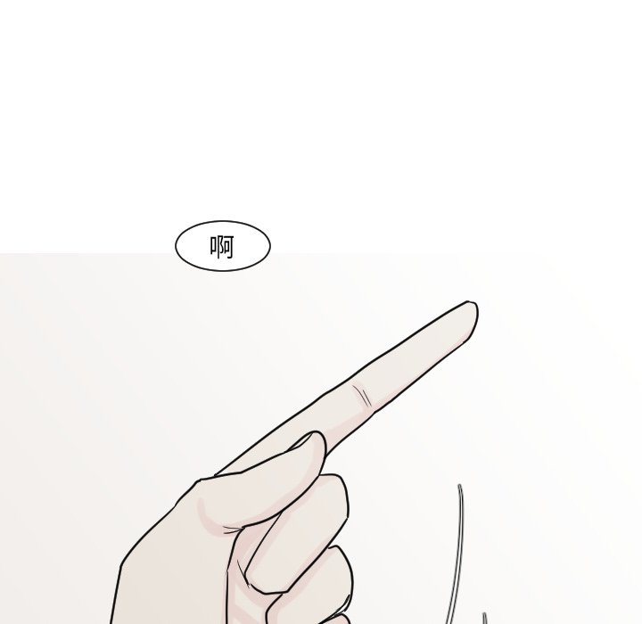 第13話 - 第11张