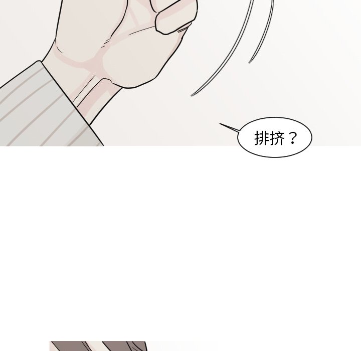 第13話 - 第12张
