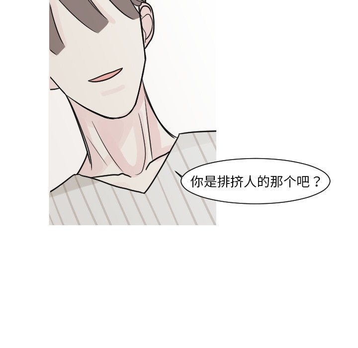 第13話 - 第13张