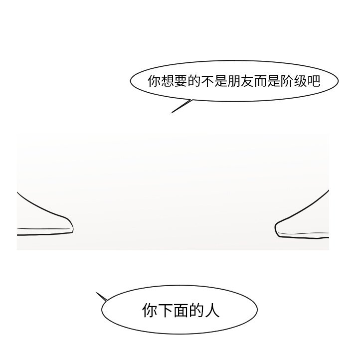 第13話 - 第14张