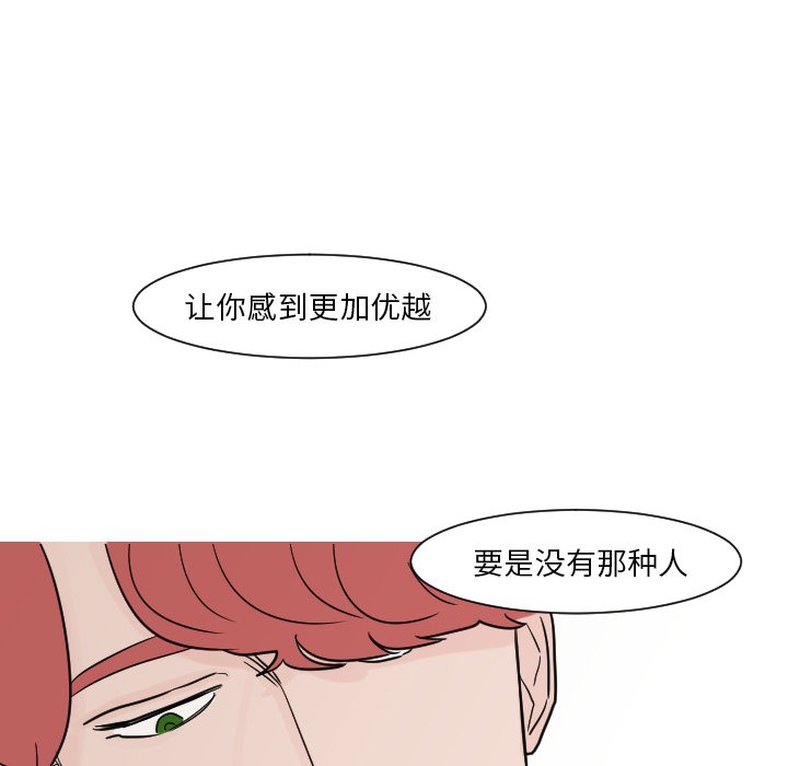 第13話 - 第16张