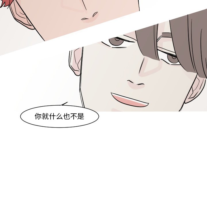第13話 - 第17张