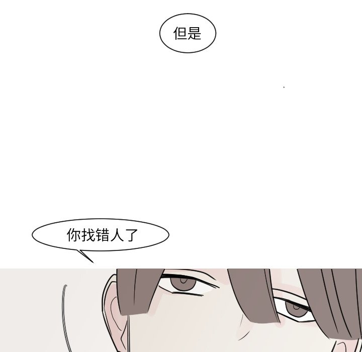 第13話 - 第18张