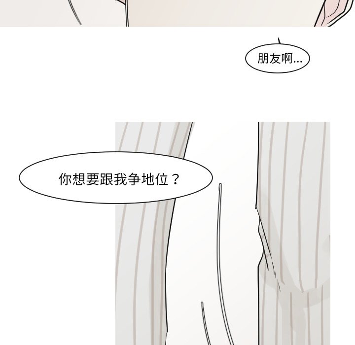第13話 - 第19张