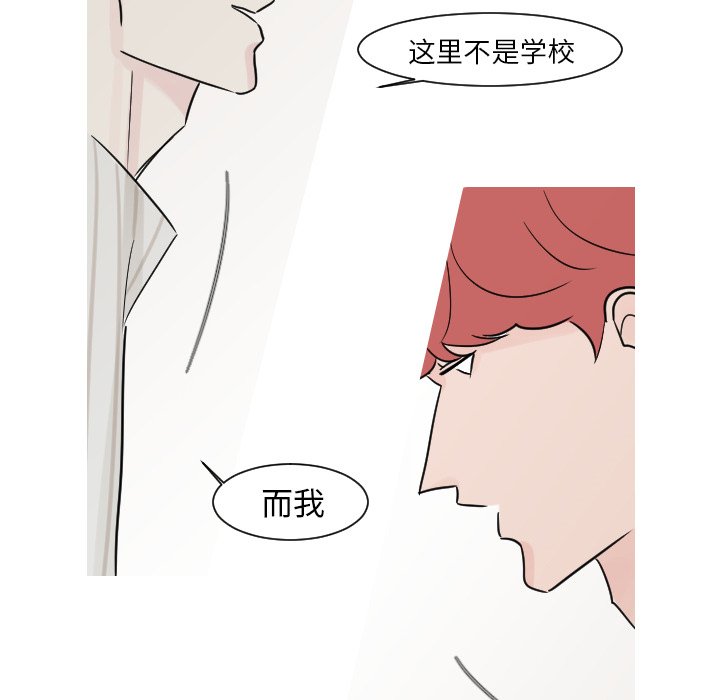 第13話 - 第21张