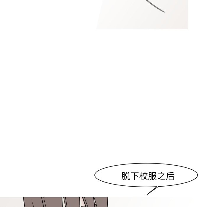 第13話 - 第22张