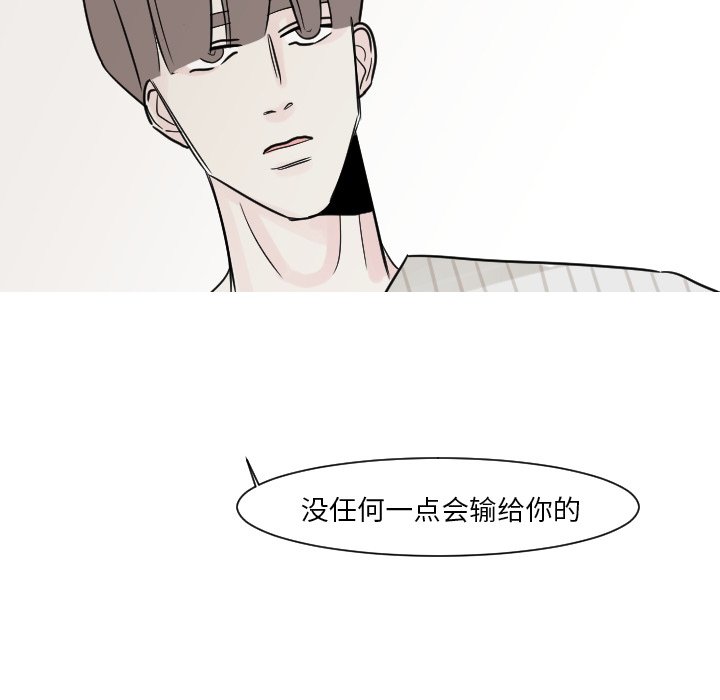 第13話 - 第23张
