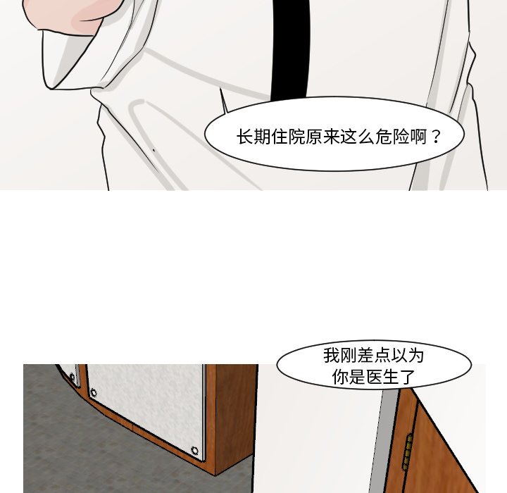 第13話 - 第26张
