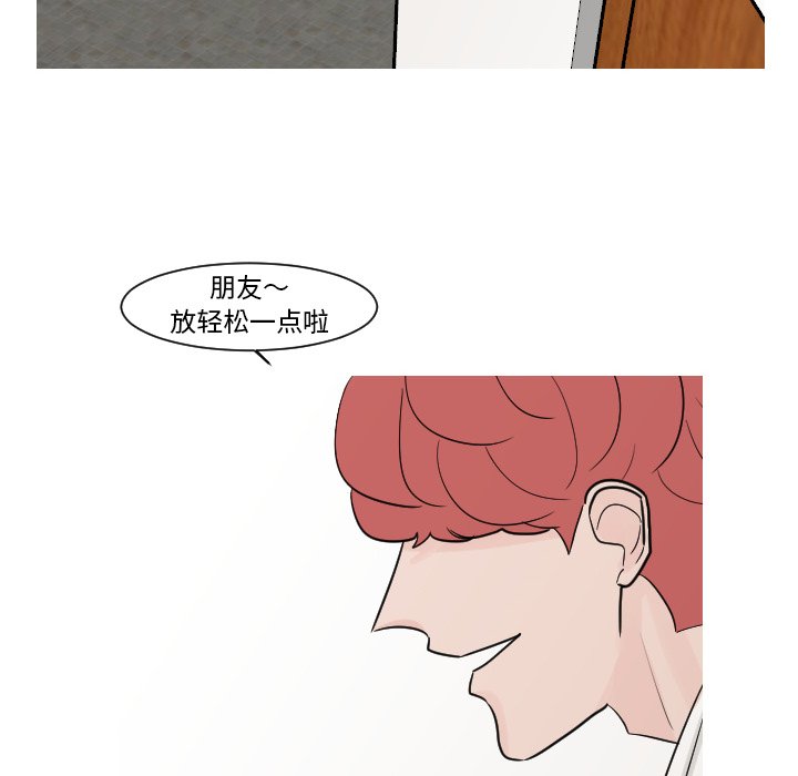 第13話 - 第27张