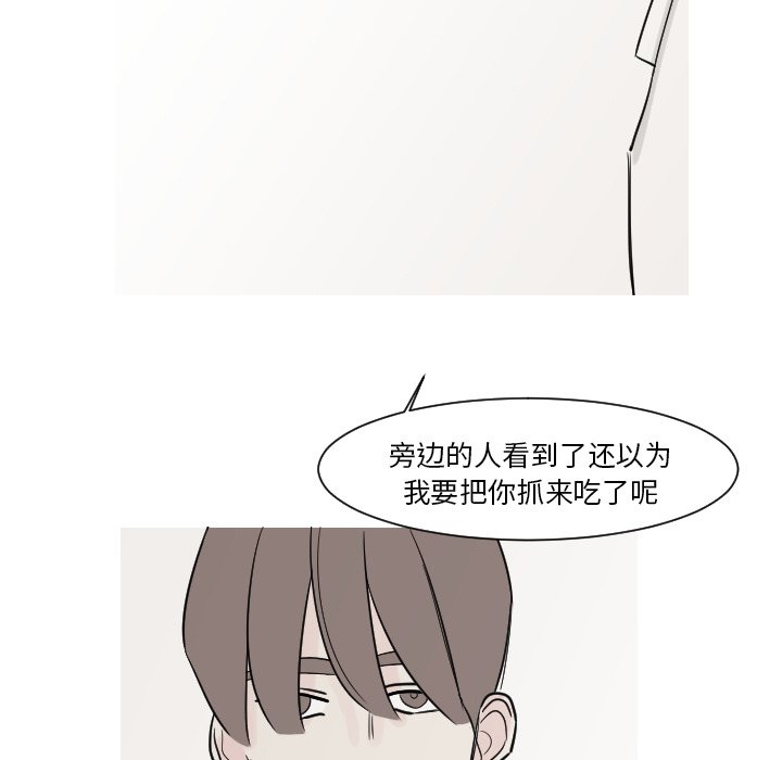第13話 - 第28张