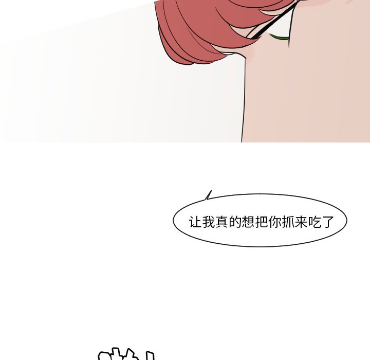 第13話 - 第30张