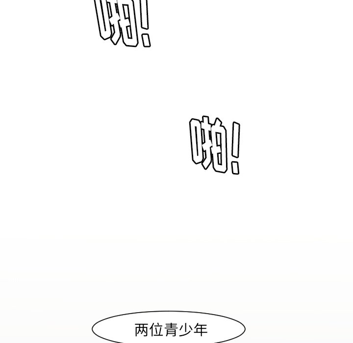 第13話 - 第31张